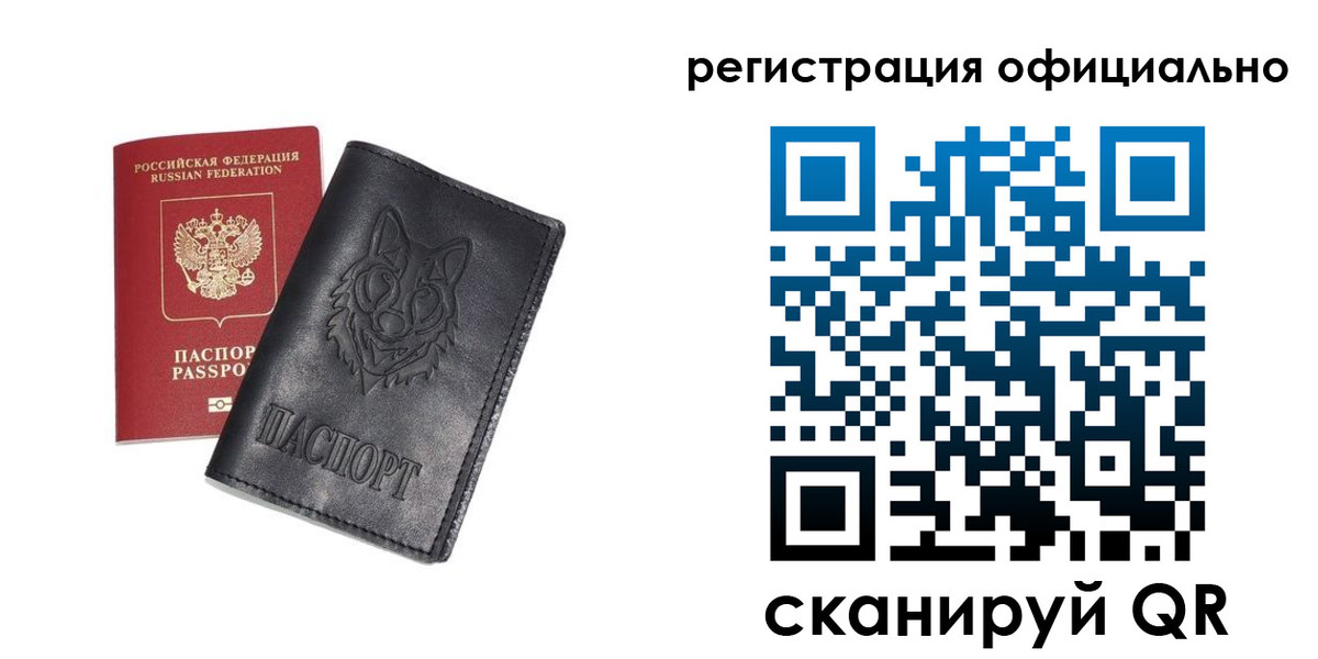 временная регистрация в Новоалександровске
