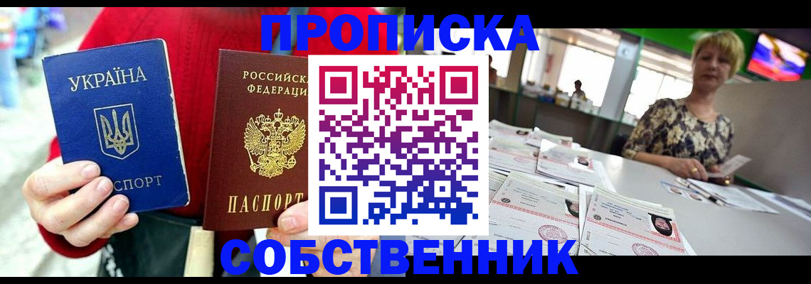 регистрация для школы в Новоалександровске